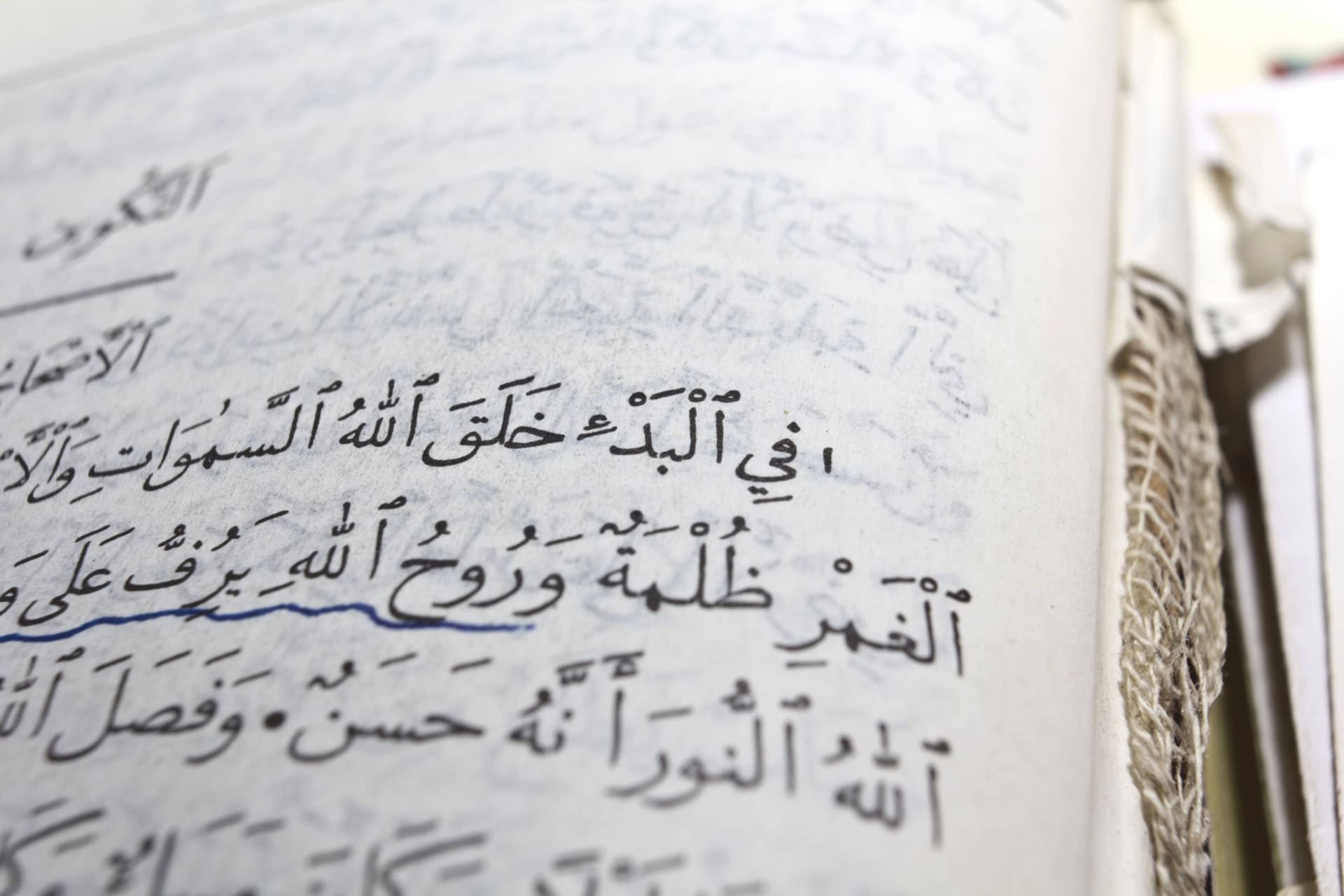 Arabisch schreiben lernen: Einstieg in die Schriftzeichen